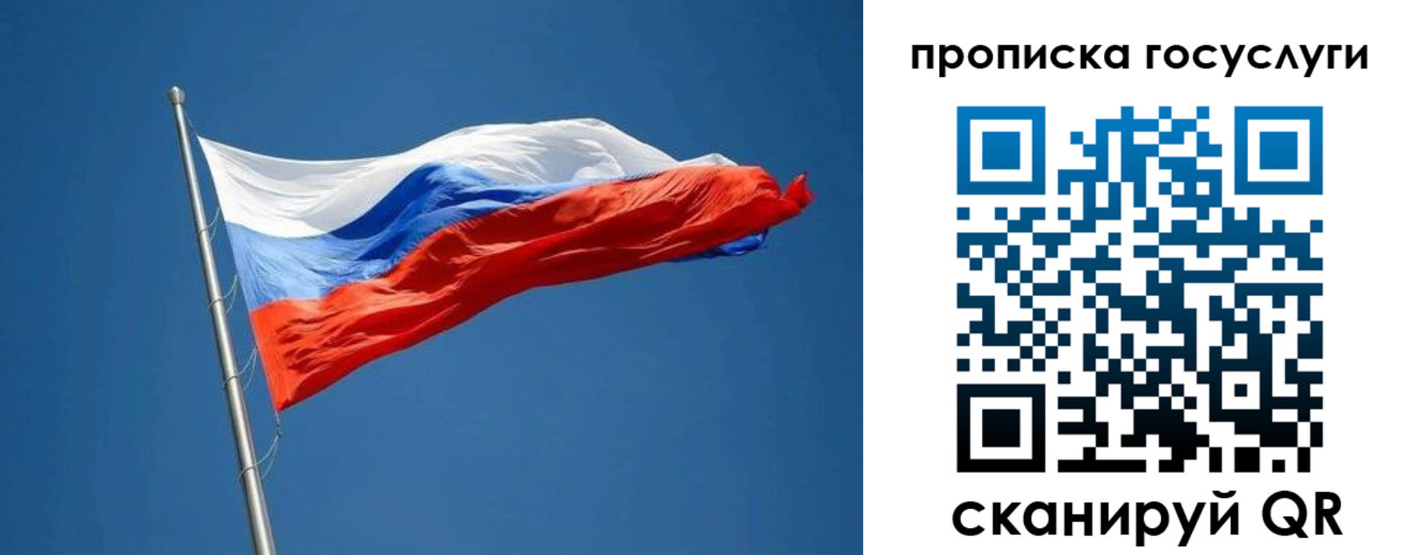 прописка от собственника в Ненецком АО