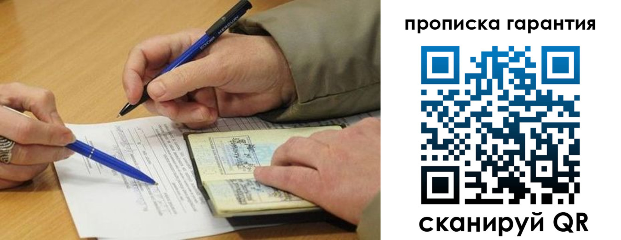 временная регистрация собственник в Ненецком АО
