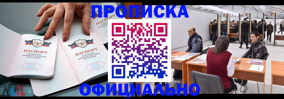 временная регистрация гарантия в Ненецком АО